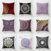 New Mandala Series Ethnic Theme Polyester Pillow Case Cushion Exotic