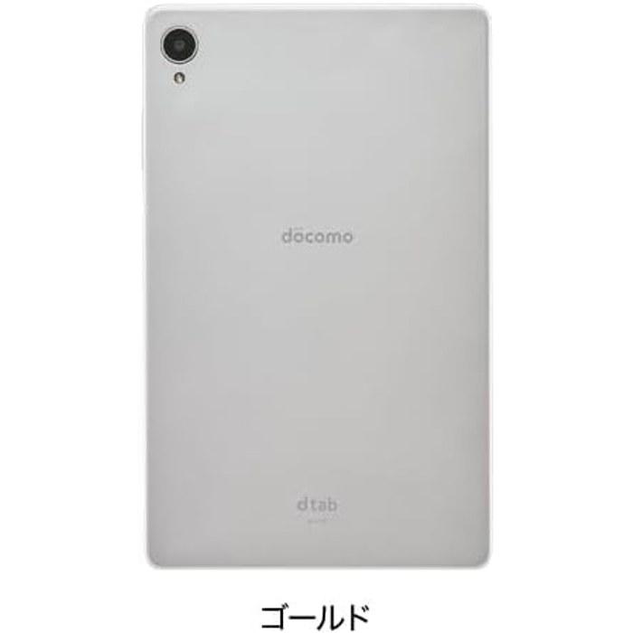 Dtab d-42A Gold Compact