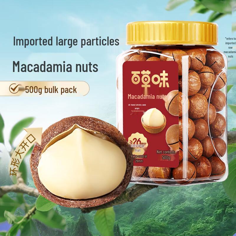 Baicaowei Macadamia Nuts