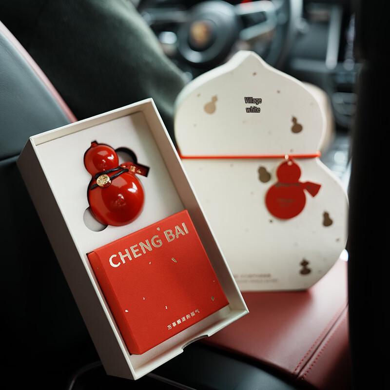 Xileton Lucky Gourd Car Pendant