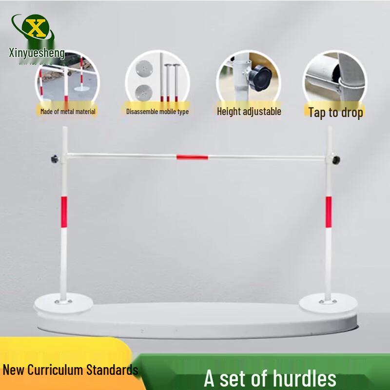 400m Combination Obstacle Course Training Set