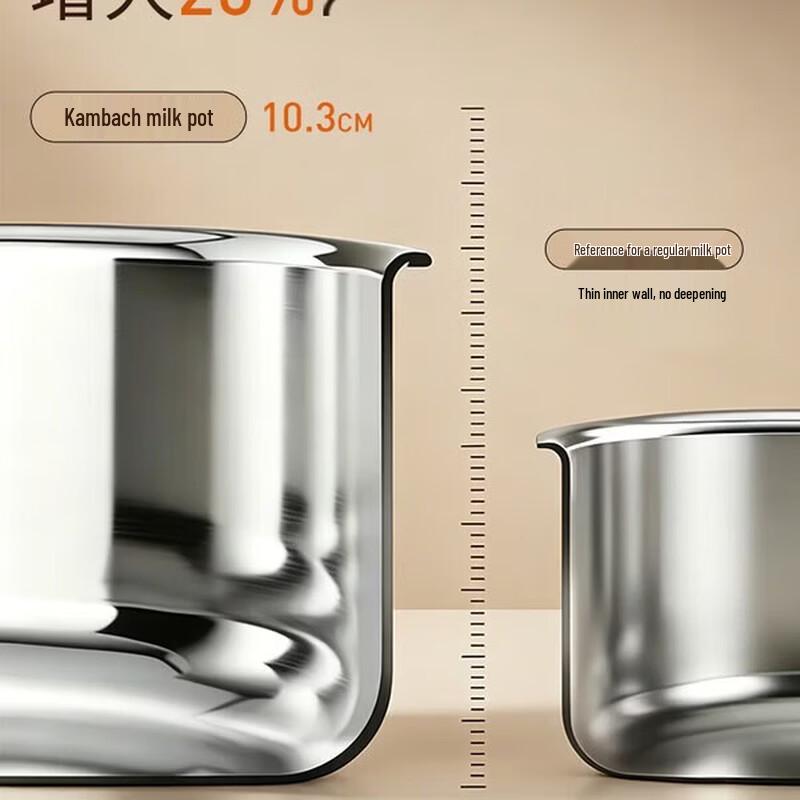 KOBACH 316L Stainless Steel Healthy Milk Pot