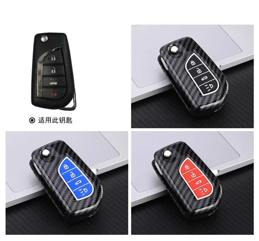 Carbon Fiber Car Flip Key Case Cover Shell Fob For Toyota Hilux Yaris RAV4 Corolla Avensis Aygo Verso Scion TC Auris Accessories