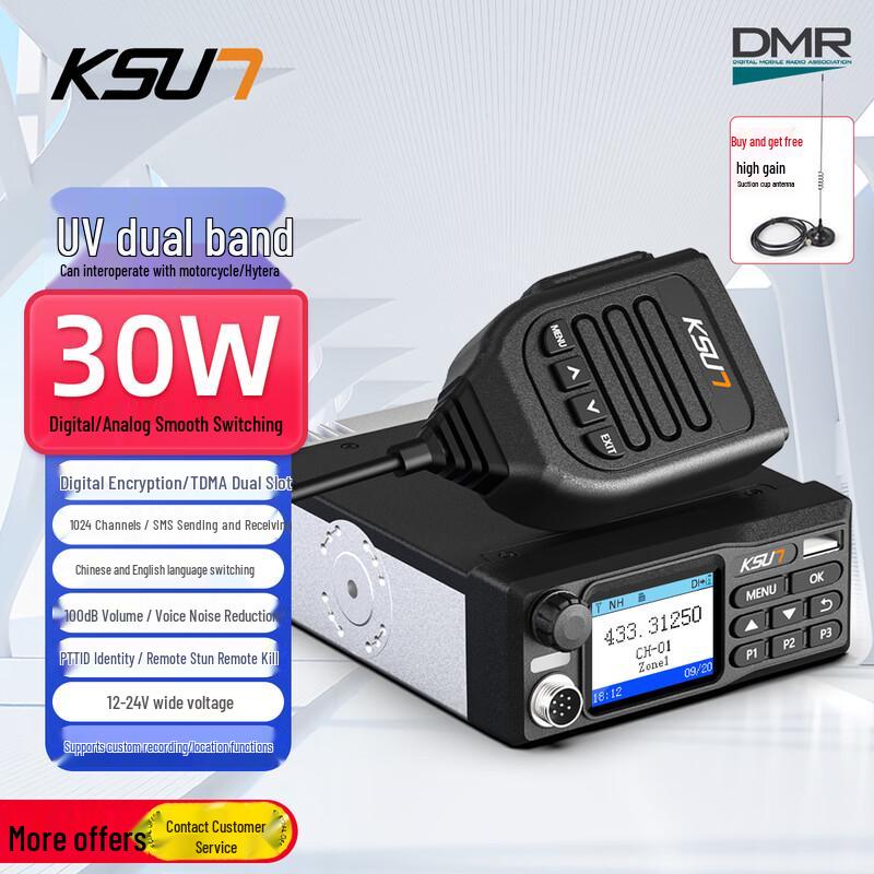 

KSUN TFSI 30W DMR Цифровая двухдиапазонная автомобильная радиостанция (Китайская версия)
