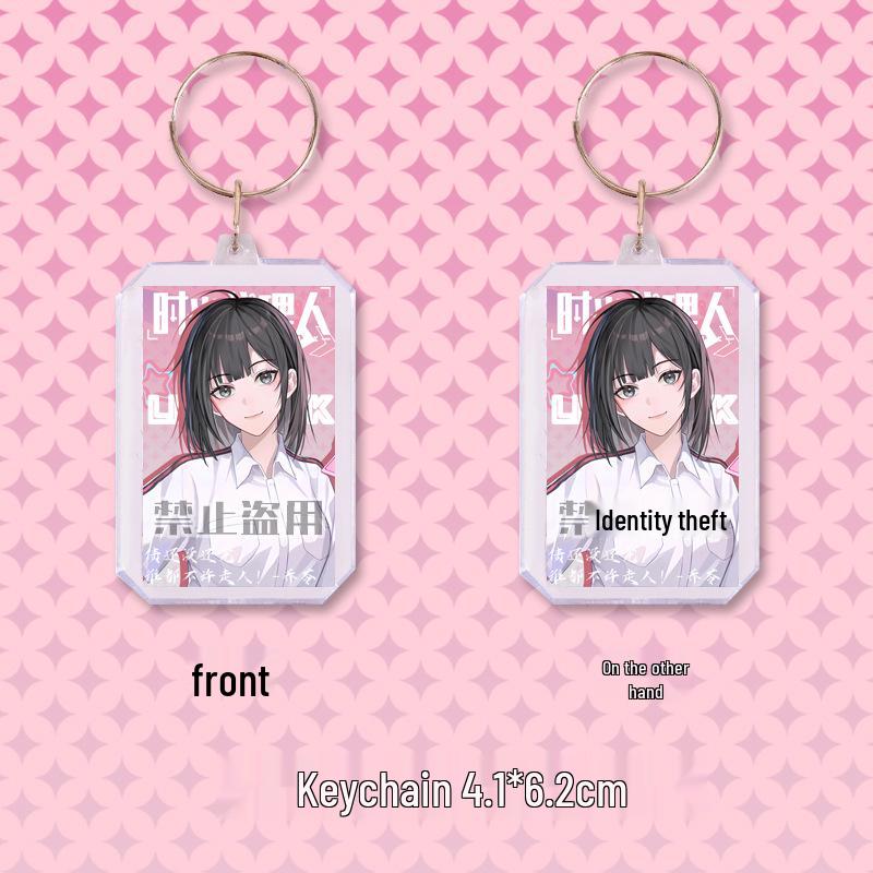 Conjunto de Chaveiro e Emblema do Agente do Tempo Qiao Ling: Mercadoria de Anime com Ingresso a Laser, Cartão Postal, Marcador de Página e Presente.