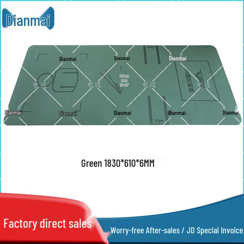 Fitness Exercise Mat