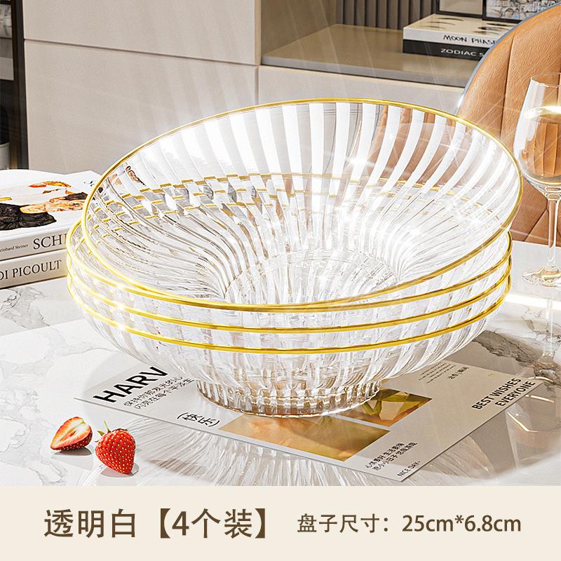 Fruit Plate, Living Room, Household Coffee Table, Fruit Plate, High-End Light Luxury Candy Plate, Snack Plate Placed At The Front Desk