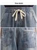 Autumn 2026 Embroidered Ripped Denim Harem Pants