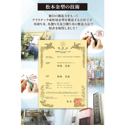 [Official Manufacturer] Magic Nail File with Original Blue Cap, Safe for Cutting Baby Nails, Matsumoto Mold Blue, Nail Clipper, Nail File, Nail File,