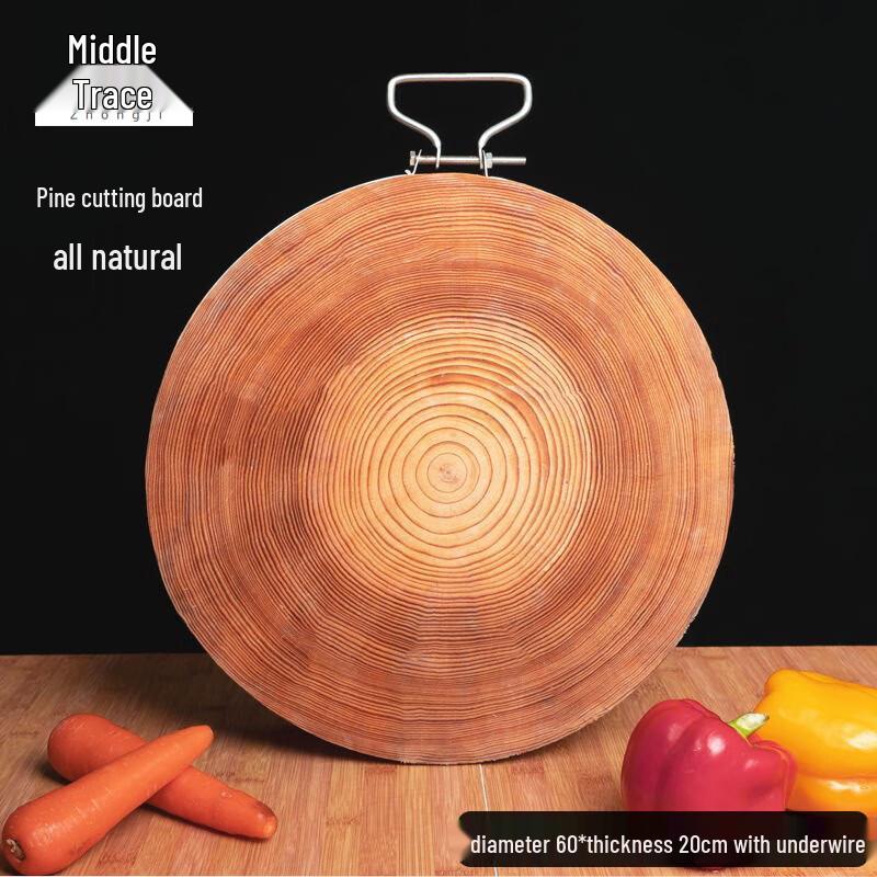 Commercial Grade Round Pine Wood Cutting Board with Steel Ring Minor Pine Wood Cracks (As-Is)
