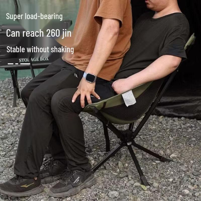 OIMG Portable Aluminum Folding Rotating Camping Moon Chair