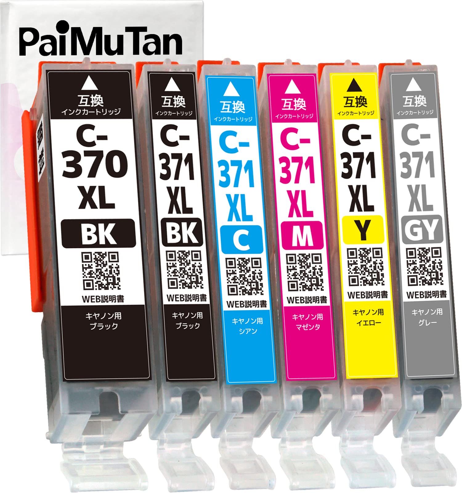 

Multipack Compatible Ink for Canon and Type with 370PGBK Black Level Latest IC Certified Factory Compatible with Genuine Printers by PAI MU High-Yield