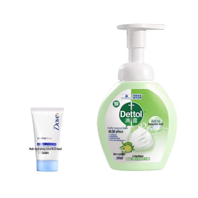 

Dettol Antibacterial Hand Wash & Hand Cream Set