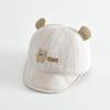Kids' Soft Brim Duckbill Cap: 3D Cartoon Ear Sun Hat for Boys & Girls