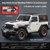 1/18 Scale Jeep Wrangler Alloy Model Car Toy with Sound  and Light Effects - Perfect Gift for Kids and Collectors