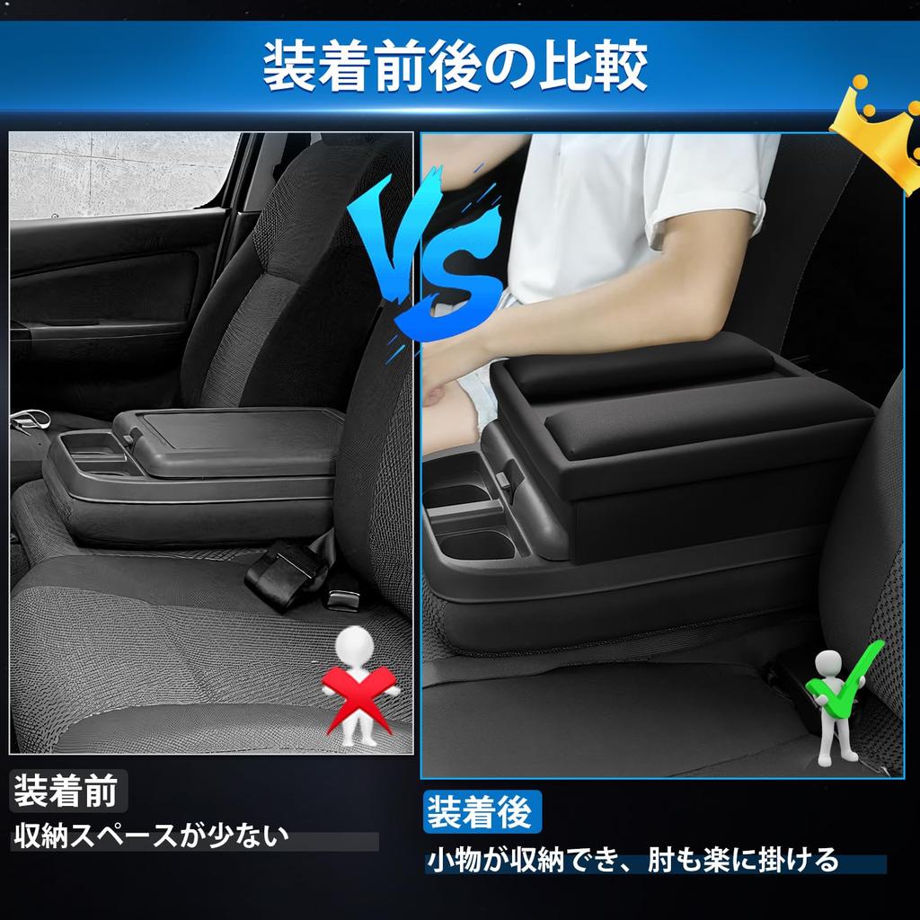 Auto Spec NV350 Caravan E26 Car Armrest Console Box with Wagon Premium and Microbus GX Design for June 2012 and Later This car storage box provides