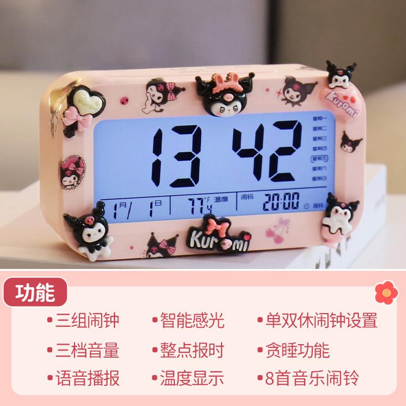Student Smart Alarm Clock High Volume Smart Backlight Alarm Clock Cartoon Doll Student Alarm Clock for Junior High School Students