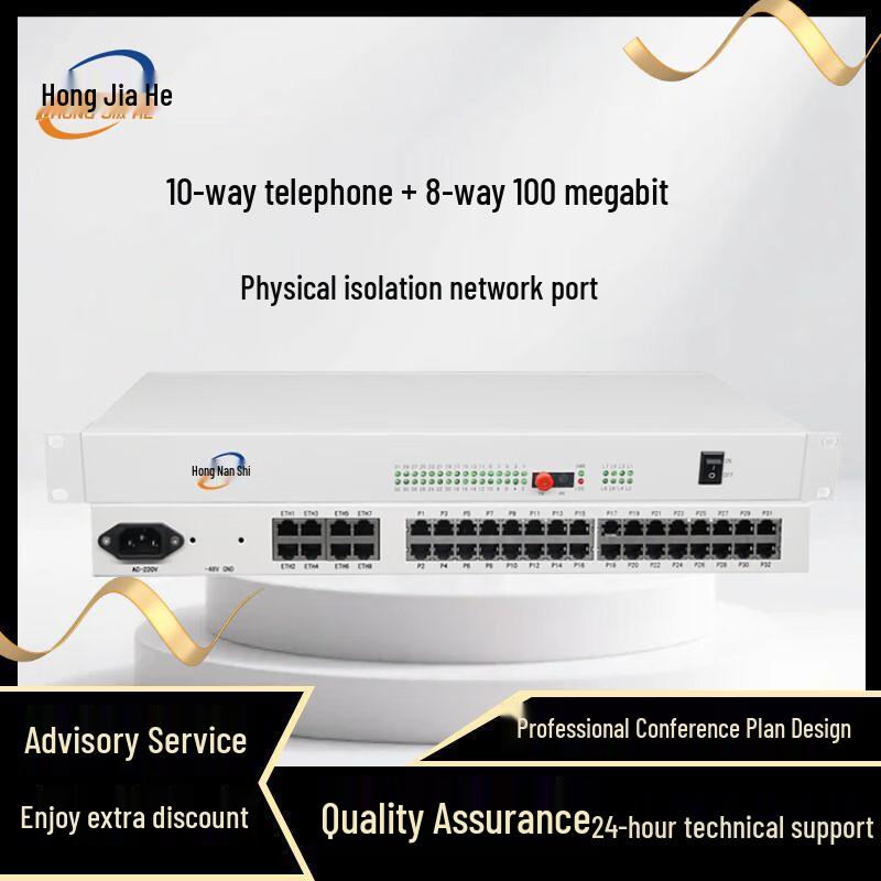 Hongjiahe JH-30P8FE Fiber Optic Multiplexer