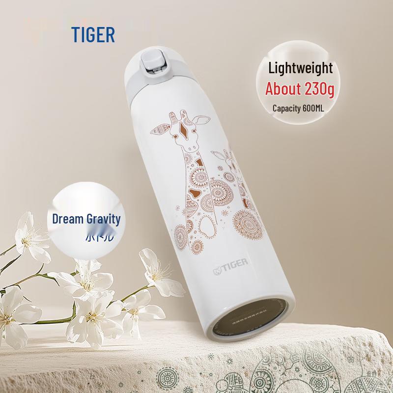 Tiger Dream Weight 600ml Flip-Lid Insulated Bottle