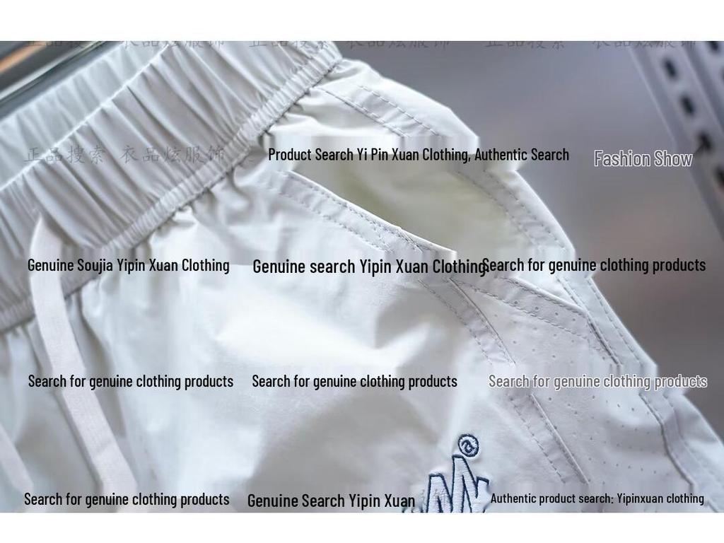 Men's Autumn Casual Jogger Pants: Youth Fashion Versatile Loose-Fit Sweatpants
