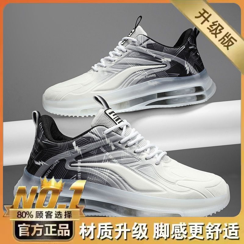 Sneakers męskie 2025 nowe letnie oddychające młodzieżowe buty siateczkowe męskie do biegania casualowe męskie wszechstronne buty taty