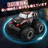 RC Car, Amphibious, Waterproof, Off-Road, 4WD, 2.4GHz, 360-Degree Rotation, Water Play, RC Car for Kids, Radio-Controlled, Waterproof, Off-Road, Kids