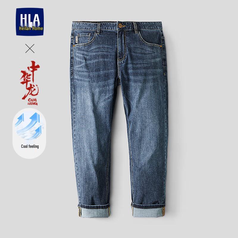 HLA Men s Chinese Dragon Series Washed Cool-Feel Cropped Jeans 33 (175/84A)