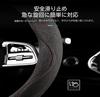 Steering Wheel Cover for Mazda CX-60 / CX-3 / CX-5 / CX-30 / CX-8