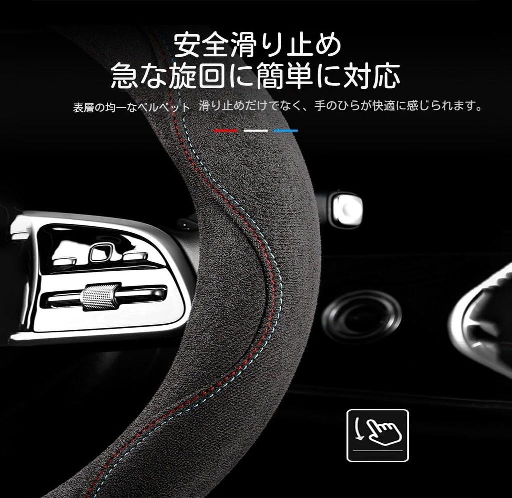 Steering Wheel Cover for Mazda CX-60 / CX-3 / CX-5 / CX-30 / CX-8