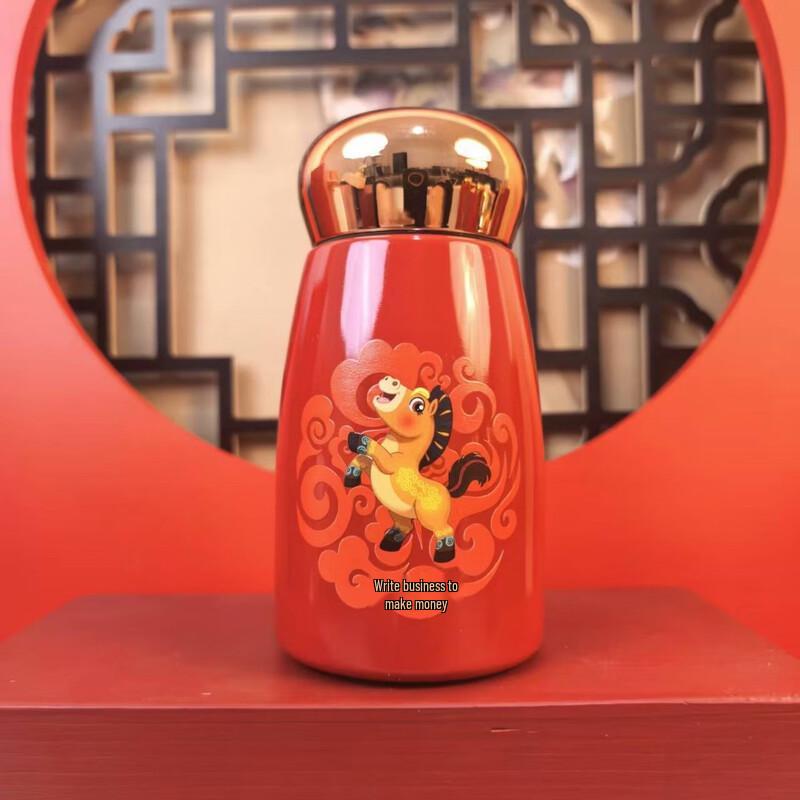 Junshi 17 Lucky Horse Pocket Thermos Bottle with Temperature Display