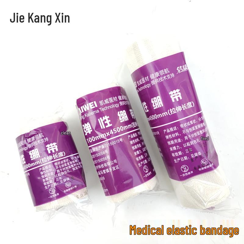 

Эластичный компрессионный бинт из чистого хлопка для спорта, перевязки ран и формирования тела 15cm x 4.5m