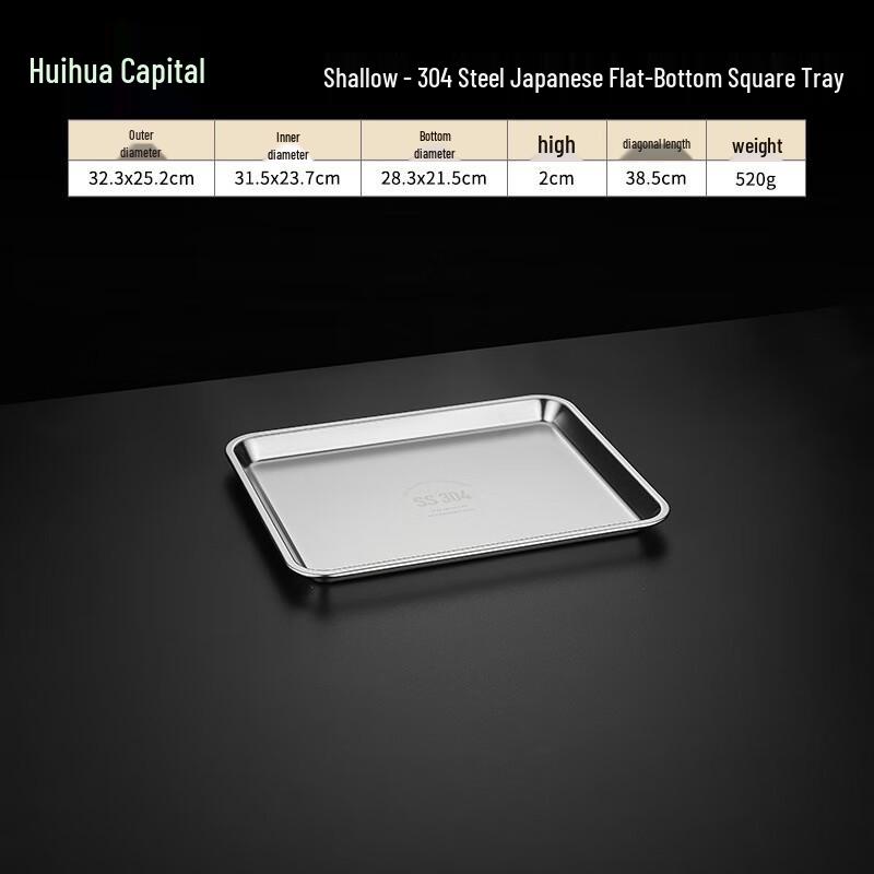 HUIHUADU 304 Stainless Steel Japanese Style Rectangular Tray