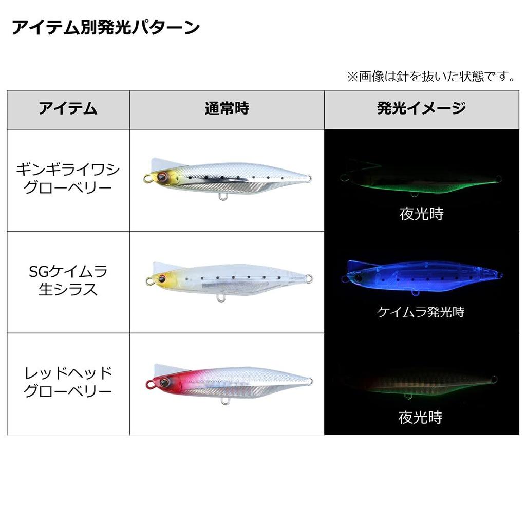 Daiwa Overdrive 95S Adel Burning Sardine 35g