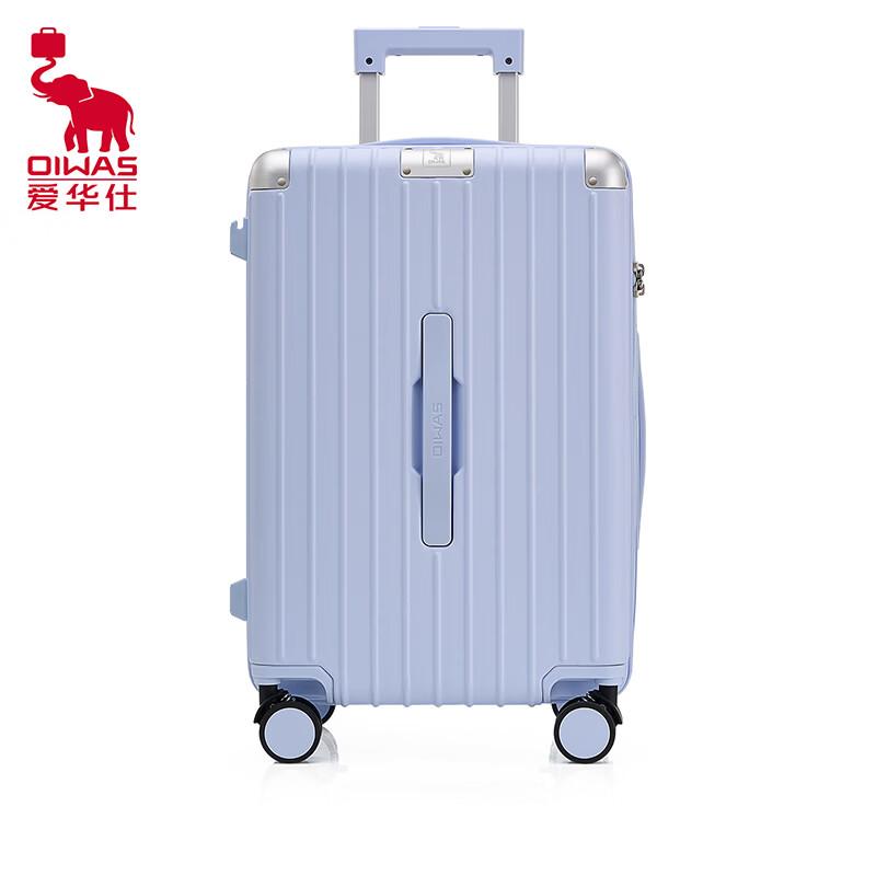 OIWAS Aluminum Frame Universal Wheel Luggage