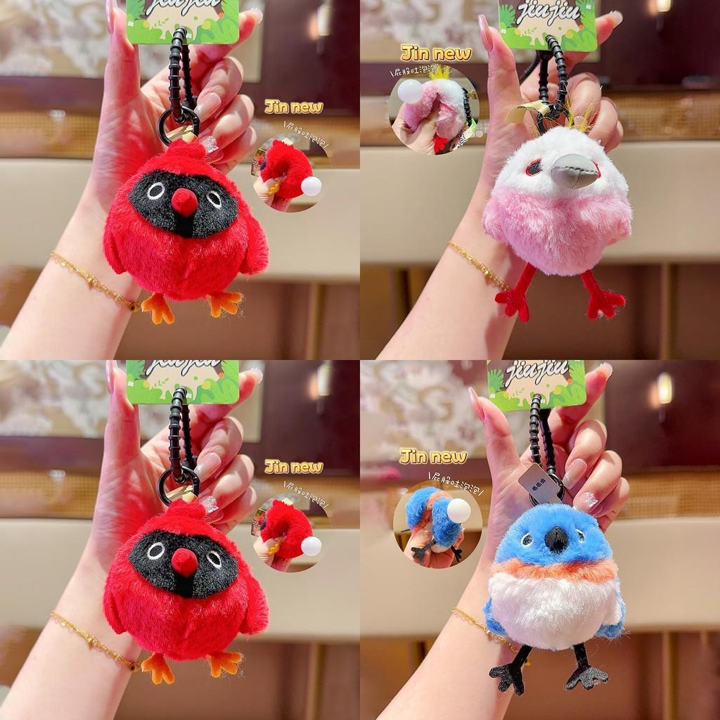 Bubble Blowing Bird Plush Keychain Animal Toy Pendant Doll Cartoon Gift Kids