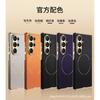 Magnetic Wireless Charging Case Galaxy S26 Ultra S25 Curved PU Leather With Nickel Ring Anti-Slip Shockproof PC