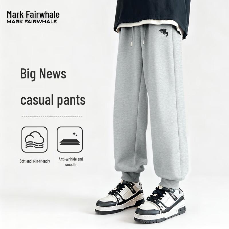 Mark Fairwhale Men's Loose Fit Heavyweight Cotton Jogger Sweatpants