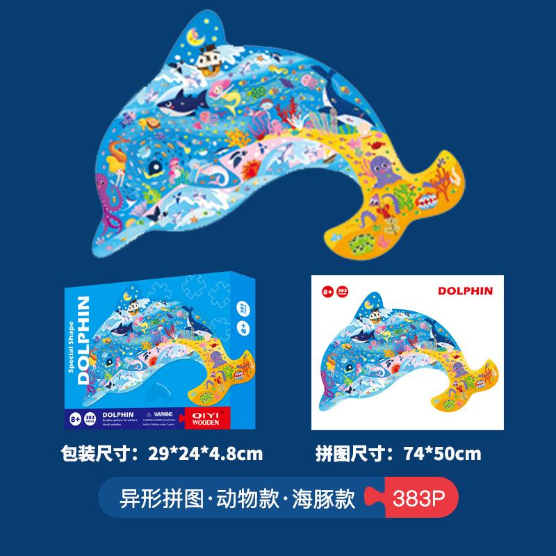 

Старшие дети Пазл специальной формы 300 деталей 500 деталей Животное Динозавр Неправильная бумажная головоломка синий