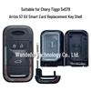 Chery Tiggo & Arrizo Smart Card 3-Button Key Shell Replacement