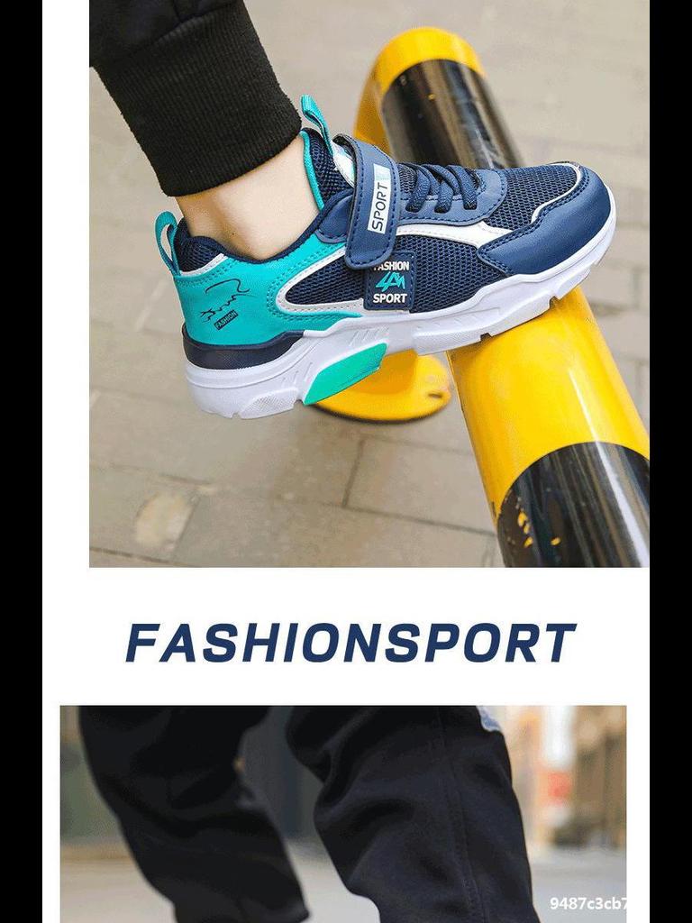 Chłopięce buty sportowe do chodzenia i biegania z siateczki skórzanej 2024