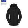 Anti-Static Autumn & Winter Cultural Windbreaker: Solid Color 3-in-1 Mountaineering Jacket with Custom Embroidery for Team Uniforms.