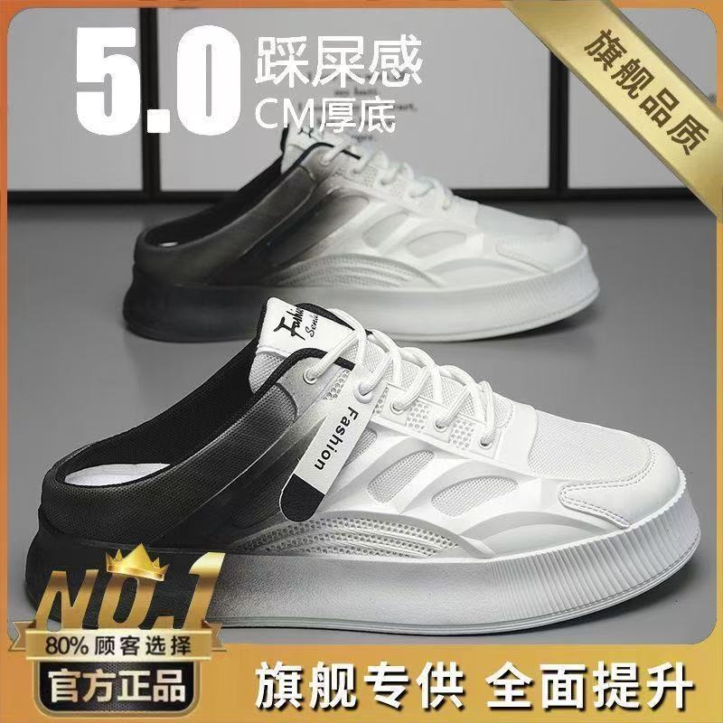 

Повседневные универсальные полые мальчики для вождения на улице носки студенческие сетчатые ледяной шелк модная обувь обувь для скейтборда полушлепанцы без пятки 39 чёрный