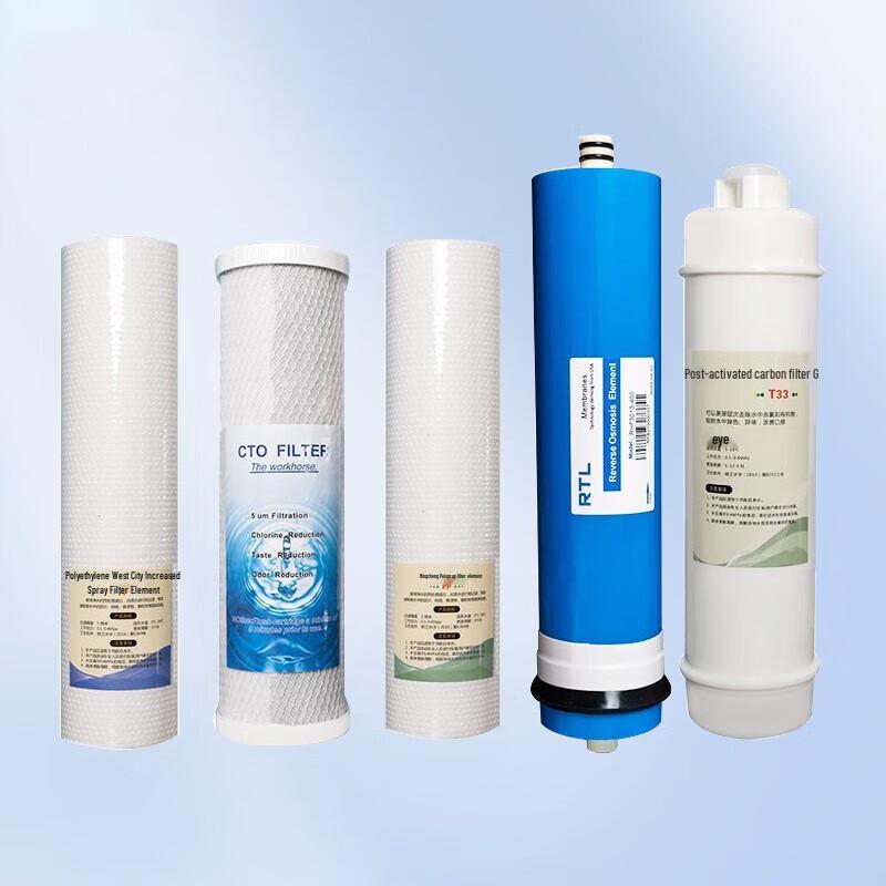SILI 400G Commercial Water Purifier 5-Stage Filter Set