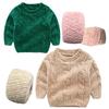 Ice Silk Chenille Plush Baby Yarn for Sweater Coats