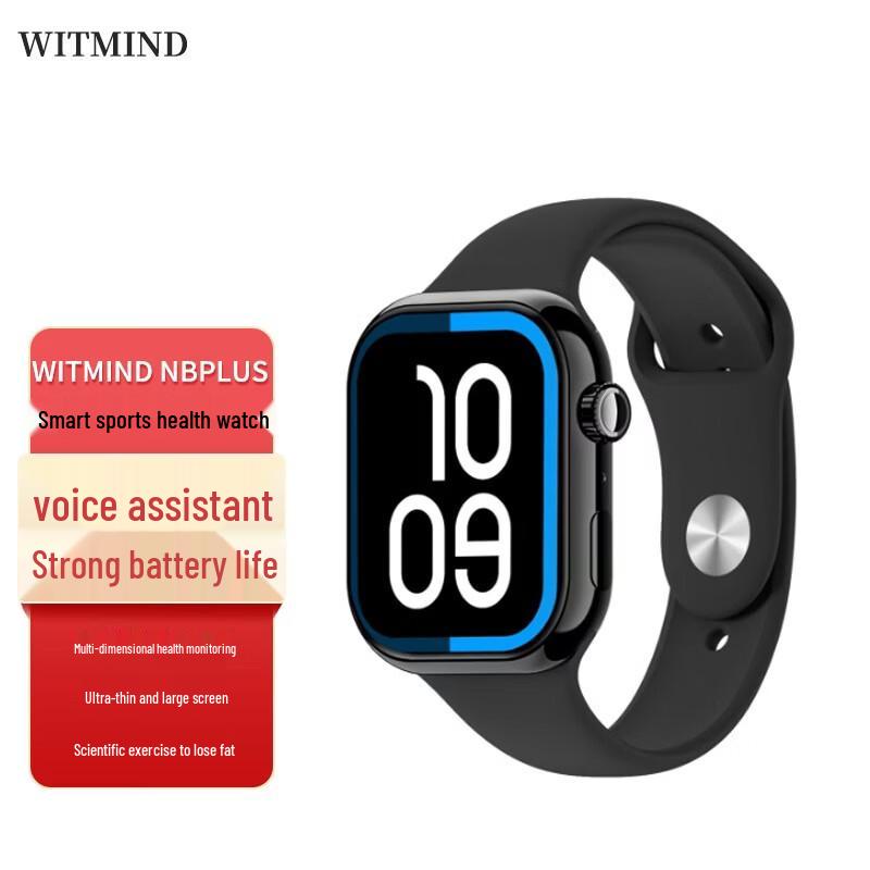 WITMIND NBPLUS Smart Sports Health Watch (CN version)