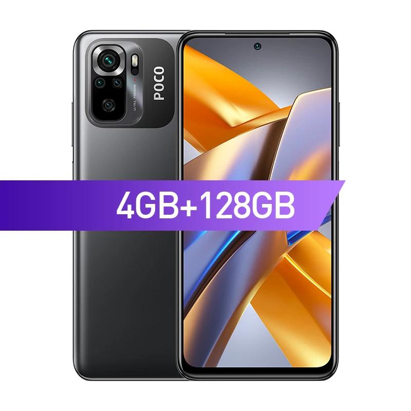 Buy Global Version POCO M5s 4/8GB+128GB/256GB Smartphone at