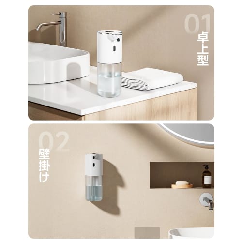 Soap Dispenser [2025 Industry First - Digital Display] Automatic Foaming Hand Soap Dispenser with 6 Flow Settings, 400ml, Wall-Mounted, No-Touch Opera