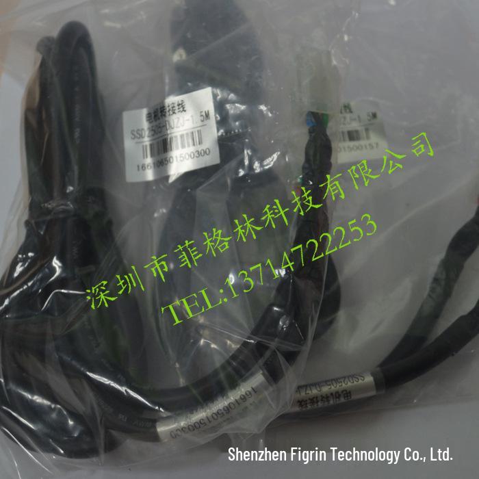 YK257EC76E1 Stepper Motor & SSD2505M Driver - Real Product Photo