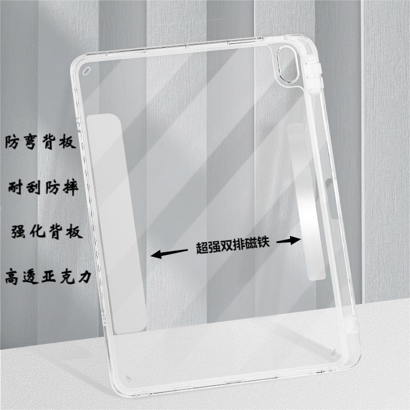 IPad Case With Pencil Holder Air 6 Pro 12.9 11 10.2 Shockproof Stand Cover
