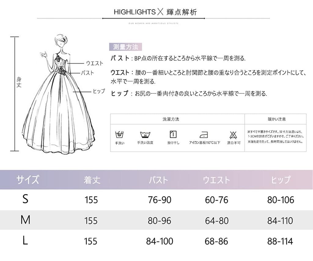 Long Mermaid Tight Cabaret Party Reunion Slimming Concert Reception Wedding Dress [polar Lander] Dress, Dress, Fit, Sleeveless, Dress, Dress, Dress,